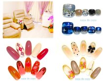 本八幡ネイルサロン サパ デ コポ(sapa de copo)