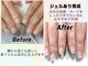 アンドネイル 海老名(&nail)の写真