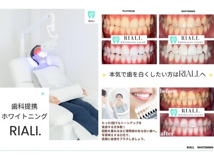 リアリ 宮崎(RIALI.)の写真