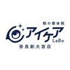 眼に特化した整体 アイケアLabo 奈良新大宮店[視力低下/老眼/眼精疲労/首肩こり/姿勢]のお店ロゴ