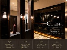 グラツィア(Grazia)