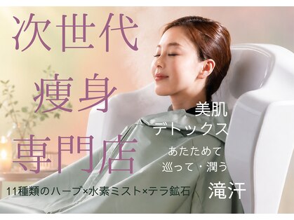 ヨサパーク ウア(YOSA PARK Ua)の写真