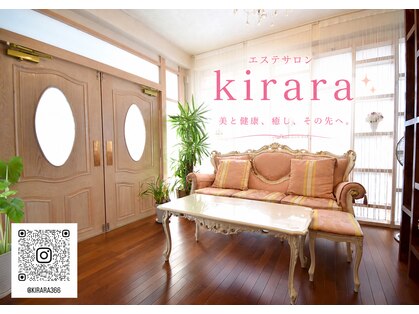 キララ(Kirara)の写真