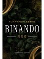 ビナンドウ(美男道 BINANDO)&nbsp;ビナンドウ 眉毛