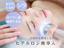 トータルビューティー マインド(Total Beauty)