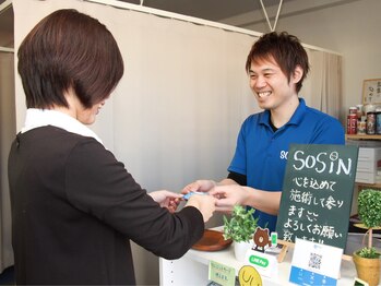 リラクゼーションマッサージ ソウシン(SOSiN)/いつも笑顔(^v^)
