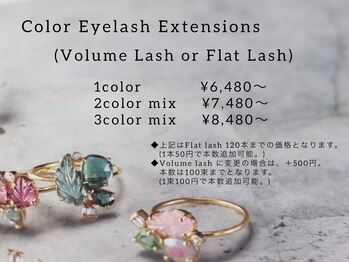 アフロデイーテ(Aphrodite)/price