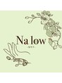 なろう(Na low)/Na low~なろう~
