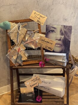 エミリア(EmiLia)/サロン専売品も豊富