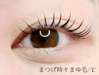 まつげ時々まゆ毛 / ℃/[まつげパーマ/パリジェンヌ]