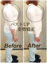 ティーエスエル とがし整体ラボ(TSL とがし整体 Labo)/