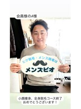 メンズビオ 神戸三宮店/