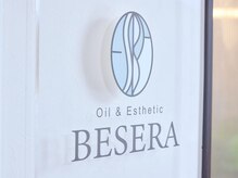 べセラ(BESERA)/10.【私たちの想い】