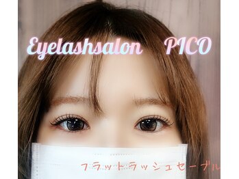 ピコ/フラットラッシュセーブル