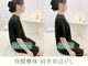 ヒラメント 浜松町(Hilament)の写真