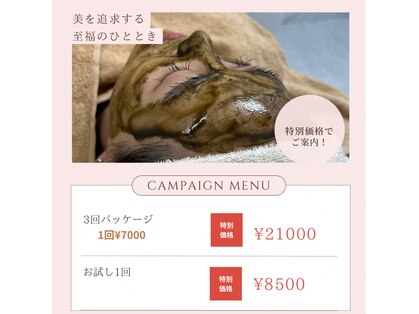 ミニョン(Mignon)の写真