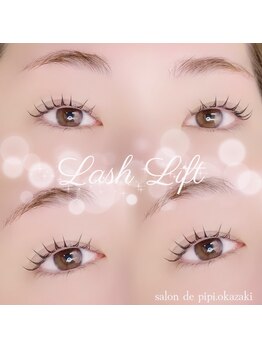 サロン ド ピピ オカザキ(salon de pipi.okazaki)/#岡崎#まつげパーマ#LED