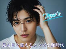 ナチュラルパーフェクトフェイス 新宿の雰囲気（メンズ小顔矯正,小じわやほうれい線にもアプローチ！[新宿/小顔]）