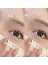 メルシートータルビューティー(MERCI)/韓国マスカラパーマ