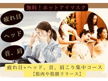 サワッディー タイリラックスマッサージ(Thai Relax Massage)