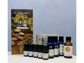 ブルーミングビューティー(Blooming beauty)/漢方アロマ・神気