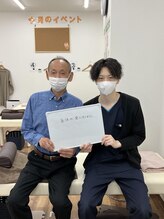 金町駅前整体院/喜びのお声