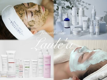 プライベートサロン ラウレア(Laule'a)の写真