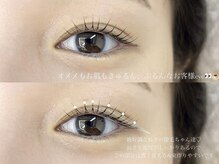 シロン 川越店(Cilon.)/Parisienne lash lift ＊