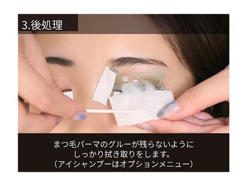 レピア 表参道店/韓国式まつげパーマ×アイブロウ