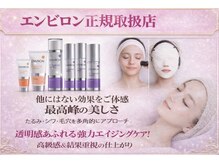 クラリス(Clarice)