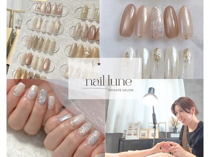 ネイルリュンヌ(nail lune)の写真