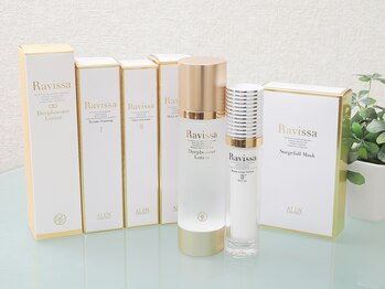 エステティックサロン ヴィヴァーチェ(vivace)/Ravissa