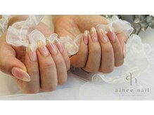 アイニーネイル(ainee nail)