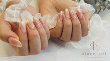 アイニーネイル(ainee nail)