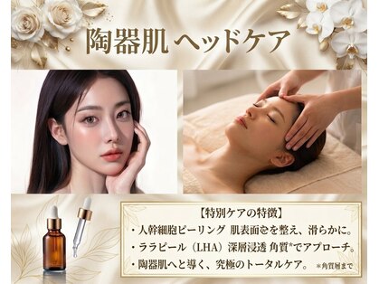 ケンジョビューティーサロン(Kenjo  Beauty Salon)の写真