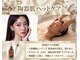 ケンジョビューティーサロン(Kenjo  Beauty Salon)の写真