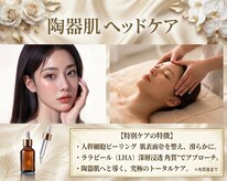 ケンジョビューティーサロン(Kenjo Beauty Salon)