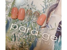 ベーシック ネイルウィザードアカデミー 麻布十番店(Basic×NailWizardAcademy)/12月厳選４種トレンドデザイン2