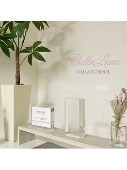 ベラルナ(BellaLuna)/内装