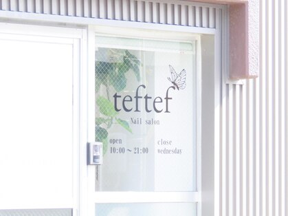 テフテフ(teftef)の写真