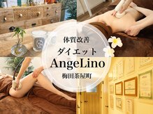 アンジェリーノ(AngeLino)