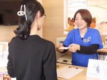 まつもと双葉接骨院/受付