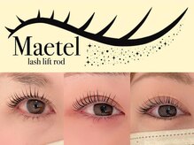 ネコル 袖ケ浦店(nekoRu)/メーテルデザイン