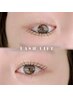 【口コミ特典】 ラッシュリフト/ アイシャンプー付き☆  ￥5,990