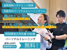 ライフメイク 岐阜羽島店(LIFEMAKE)
