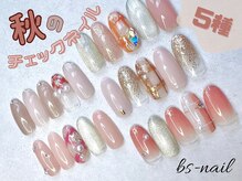 ビーエスネイル 金山店(bs-nail)