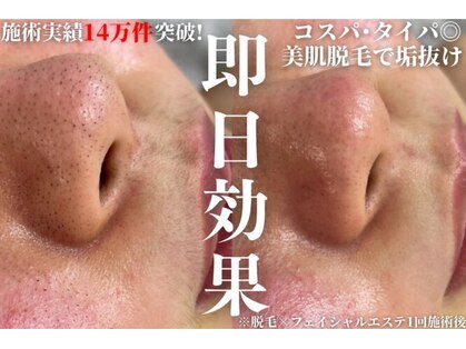 アルゴ 敦賀店(ALGO)の写真