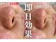 アルゴ 敦賀店(ALGO)の写真