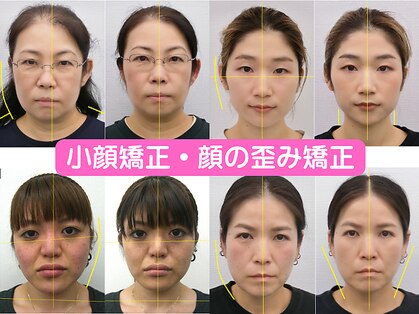 宮崎整体院の写真