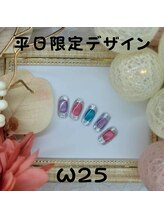 はあとねいる 南流山店/南流山店★平日限定★デザイン